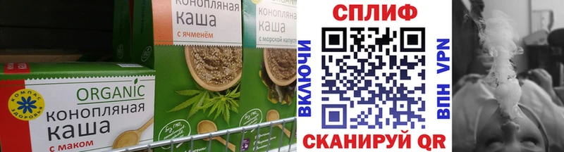 где найти Холм Еда ТГК марихуана