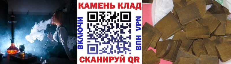 ГАШИШ гарик  Холм 