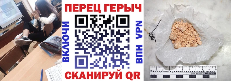 Героин Heroin  даркнет сайт  Холм 
