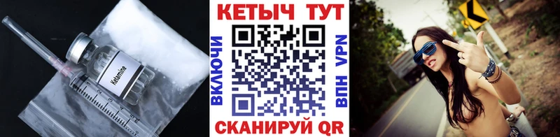 купить наркотик  Холм  Кетамин ketamine 