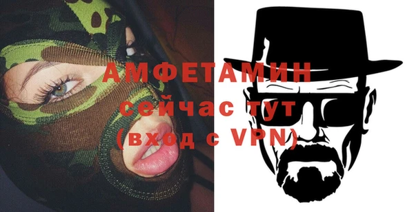 COCAINE Инта