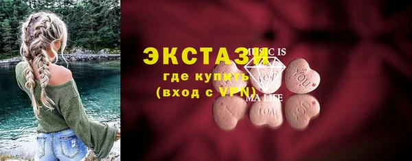 COCAINE Инта
