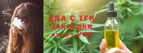 COCAINE Инта