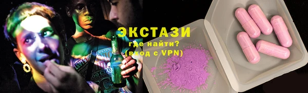 COCAINE Инта