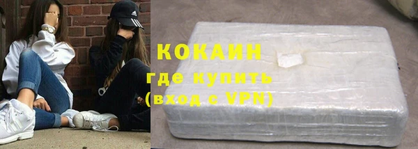 COCAINE Инта