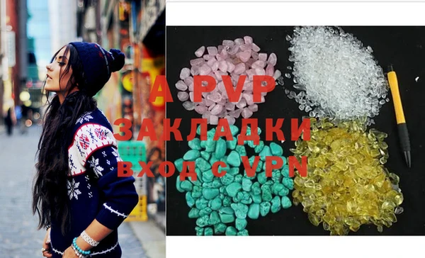 COCAINE Инта