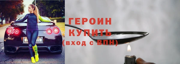 COCAINE Инта