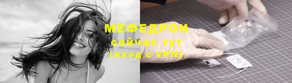 MESCALINE Иннополис