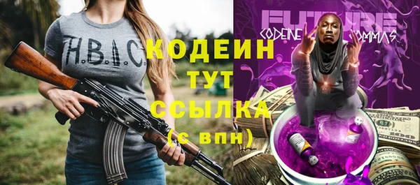 COCAINE Инта