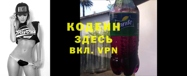 COCAINE Инта