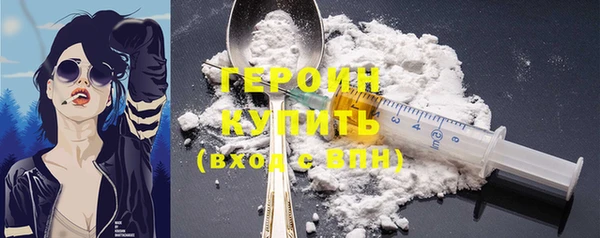COCAINE Инта
