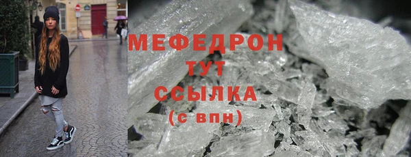 MESCALINE Иннополис