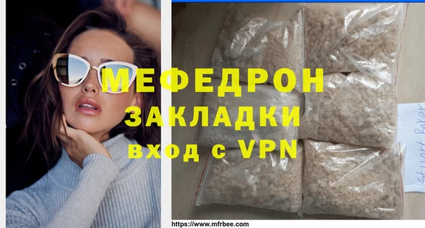 MESCALINE Иннополис