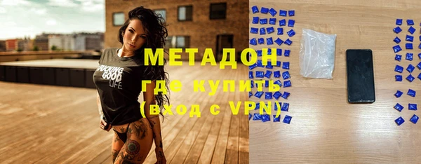 мдма Навашино