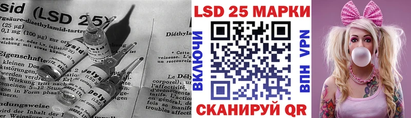ЛСД экстази кислота  Холм 