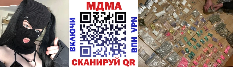 MDMA crystal  Холм 