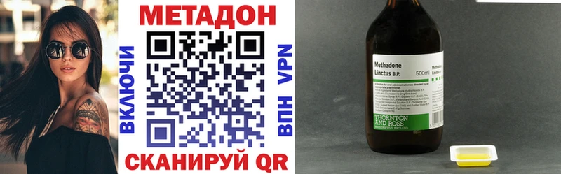 МЕТАДОН белоснежный Холм