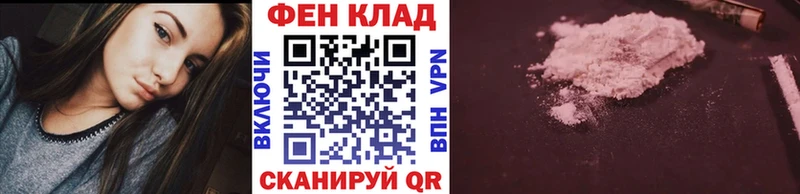 Первитин винт  купить закладку  Холм 