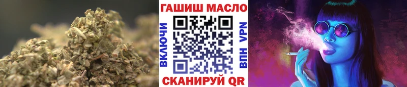 цены   Холм  KRAKEN tor  Дистиллят ТГК гашишное масло 