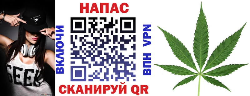 Конопля тримм  где можно купить   kraken   Холм 